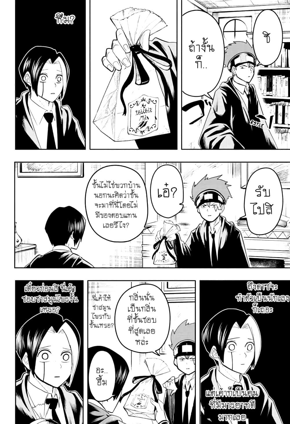manga168.com