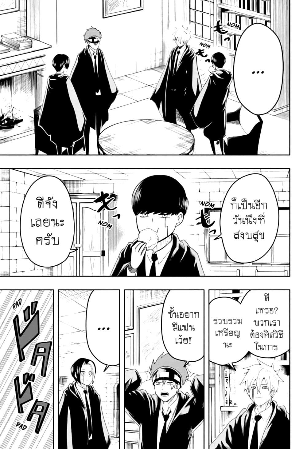 manga168.com