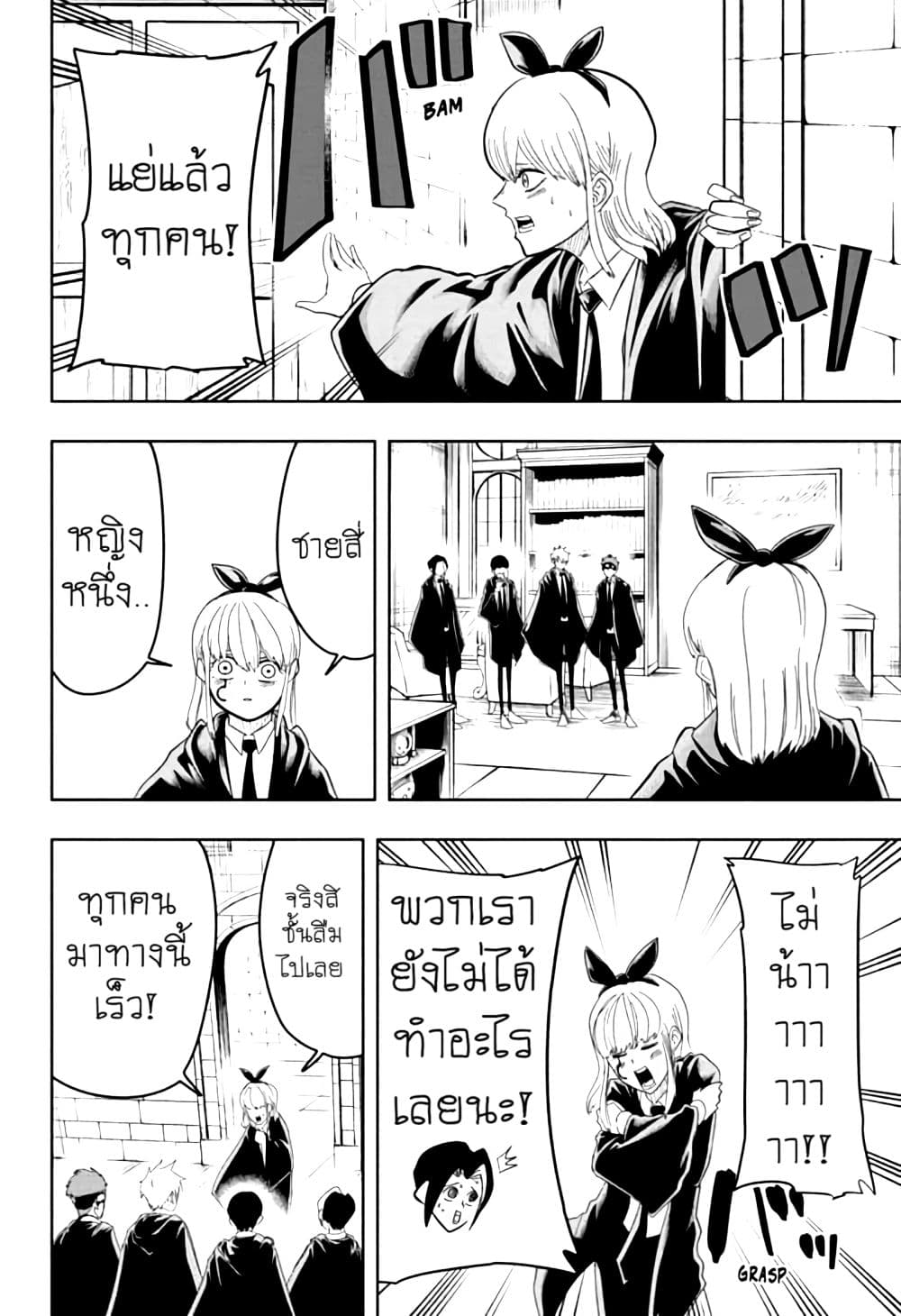 manga168.com