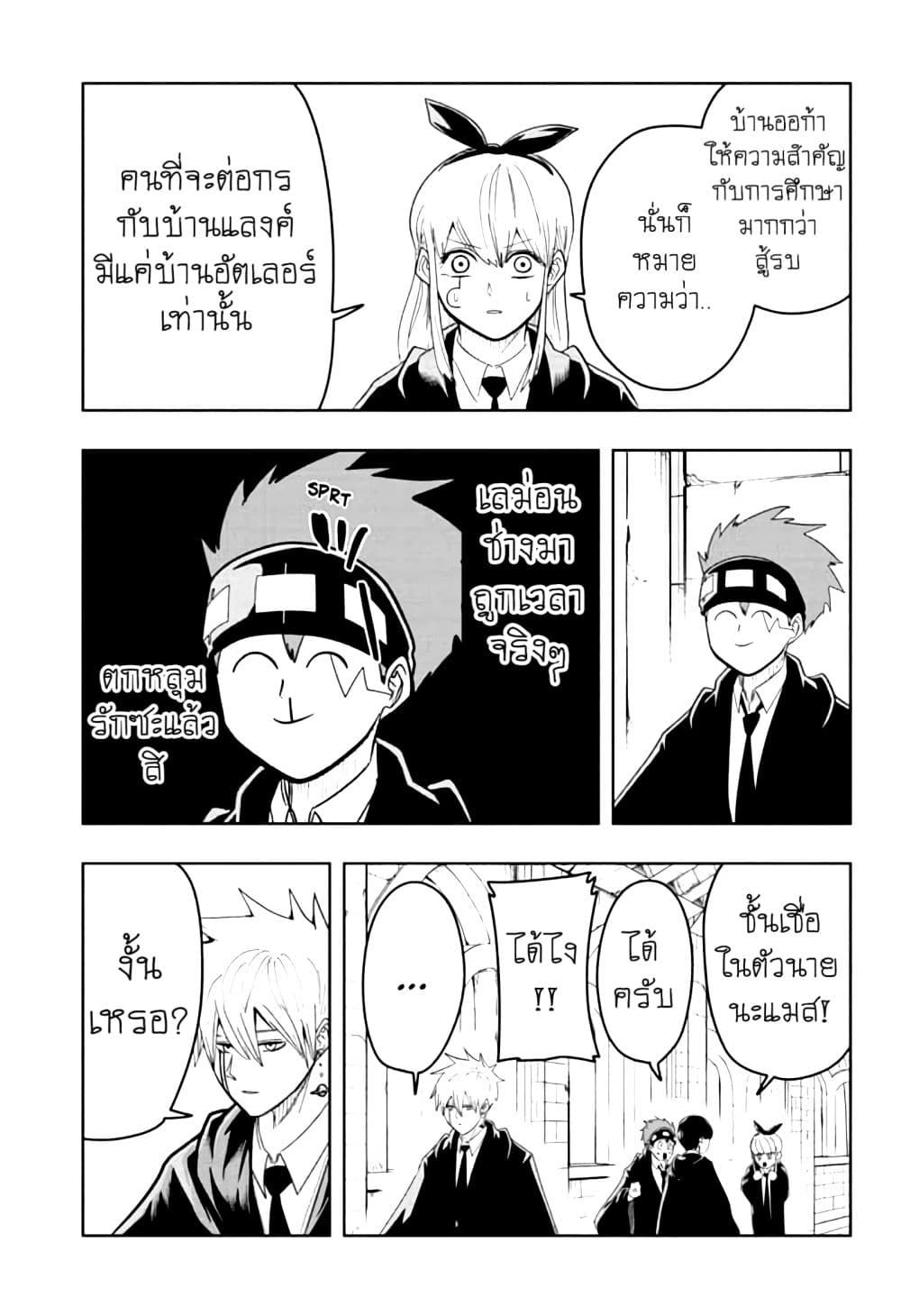 manga168.com
