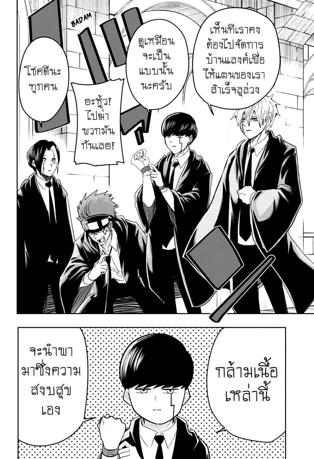 manga168.com