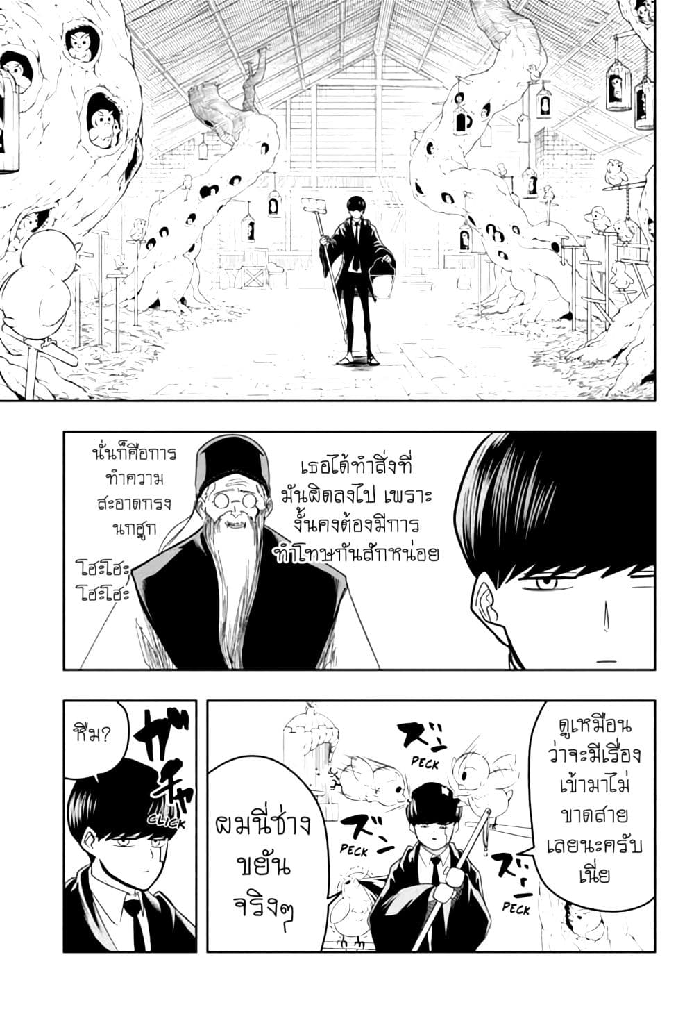 manga168.com
