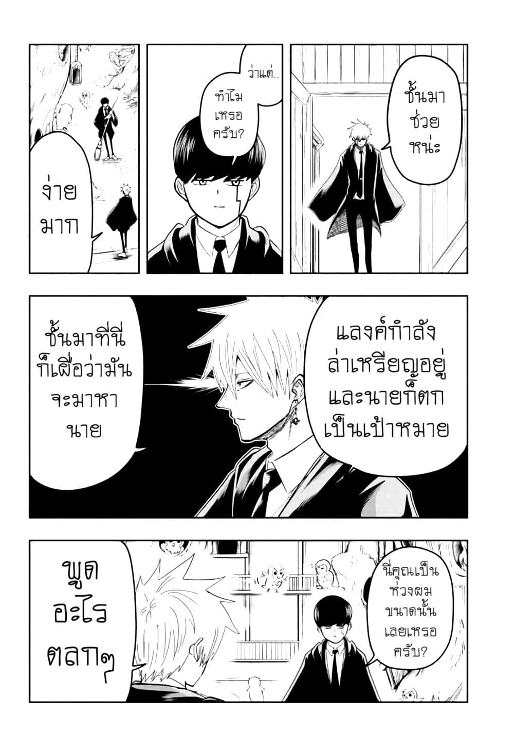 manga168.com