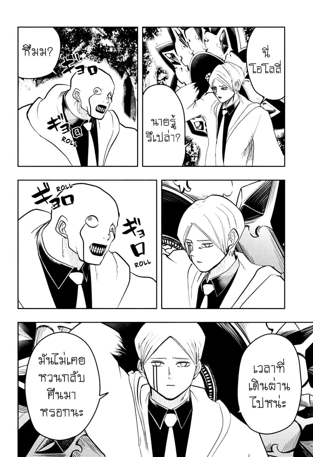 manga168.com
