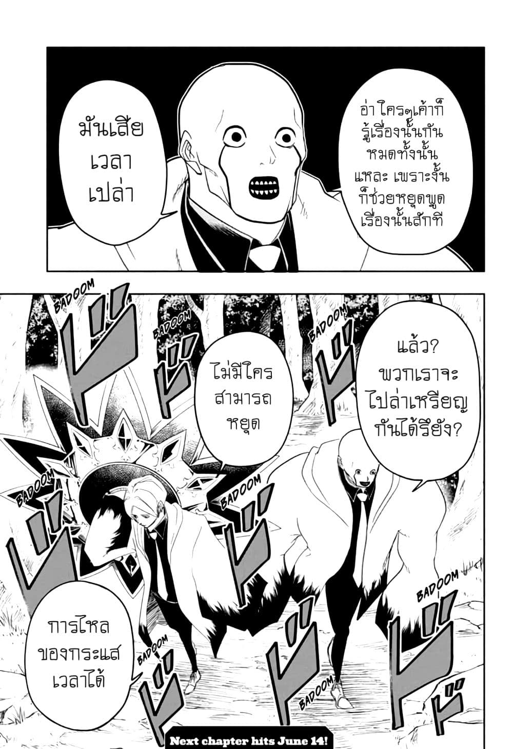 manga168.com