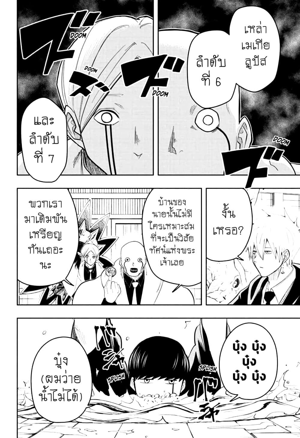 manga168.com