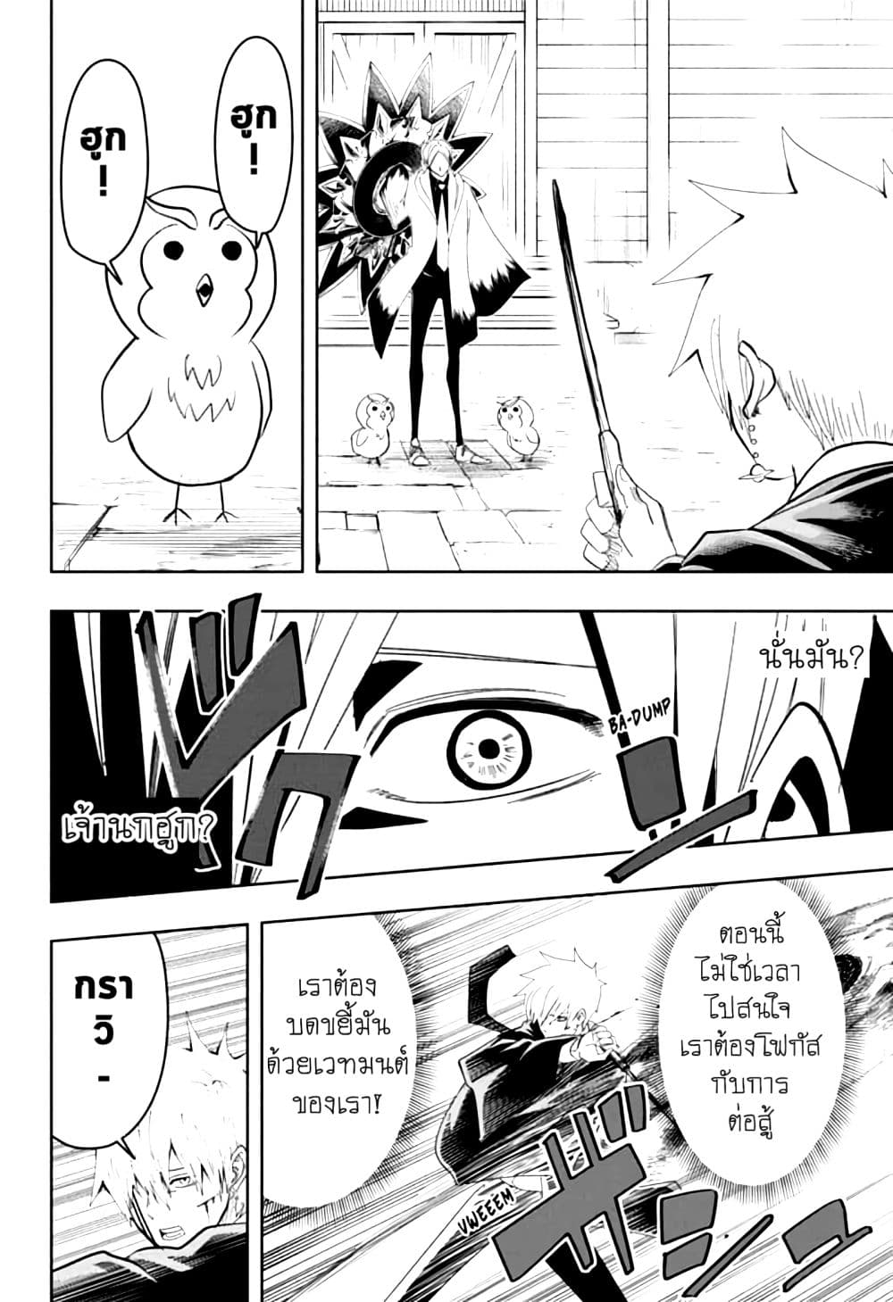 manga168.com
