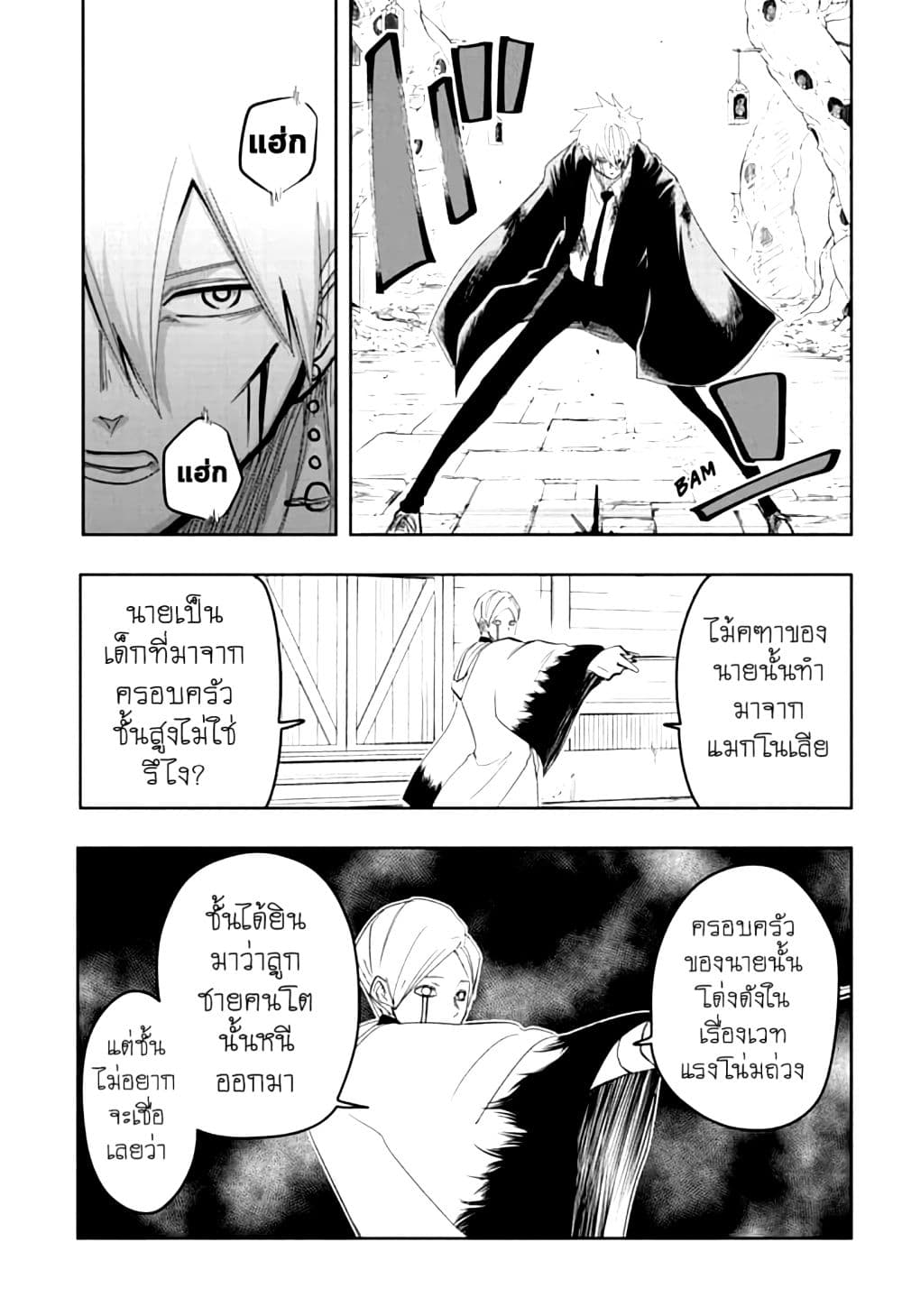 manga168.com