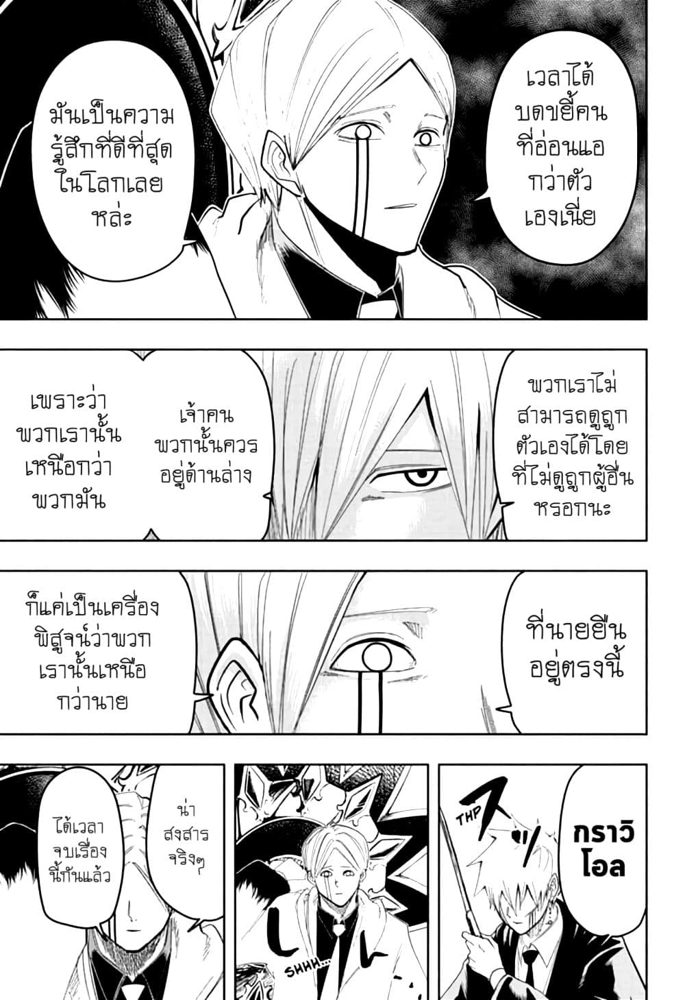 manga168.com