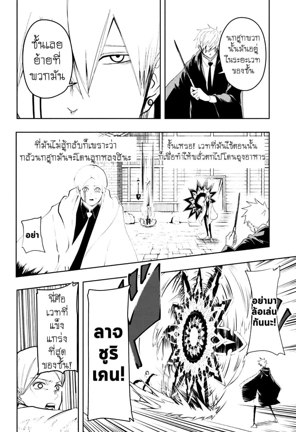 manga168.com