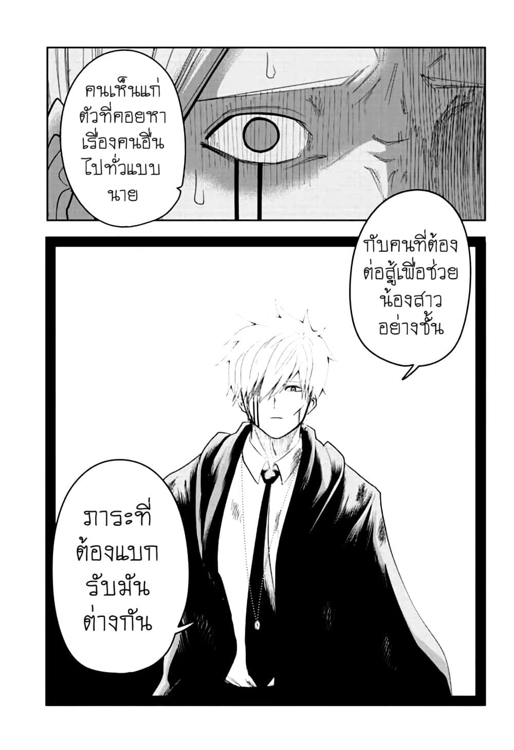 manga168.com