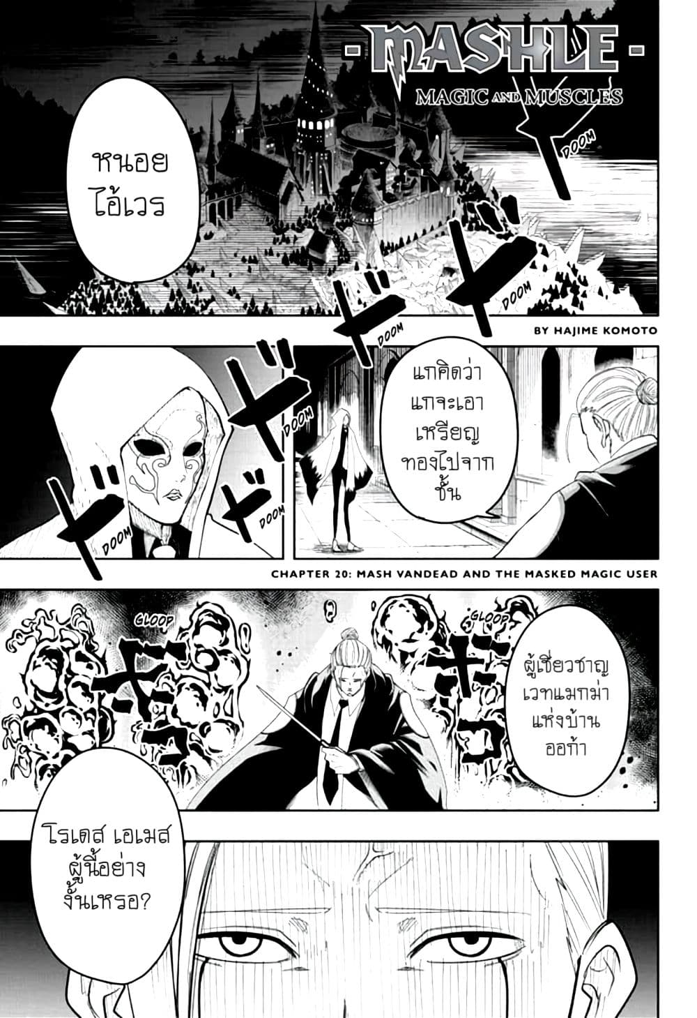 manga168.com