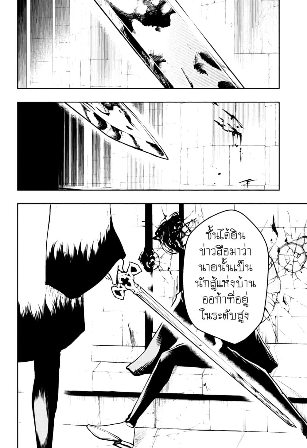 manga168.com