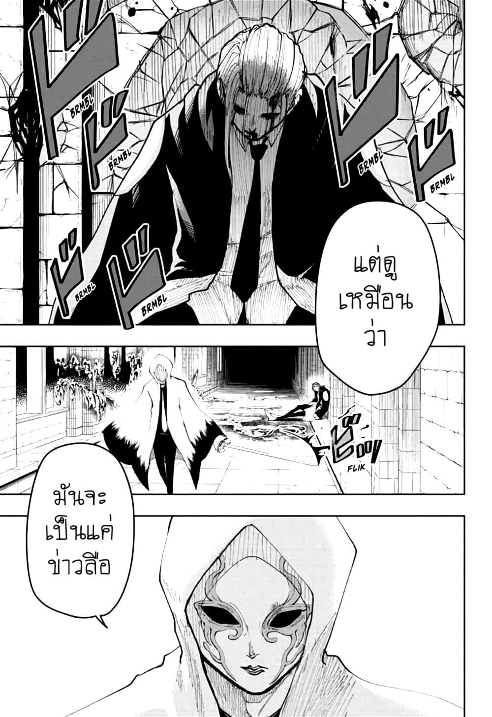 manga168.com