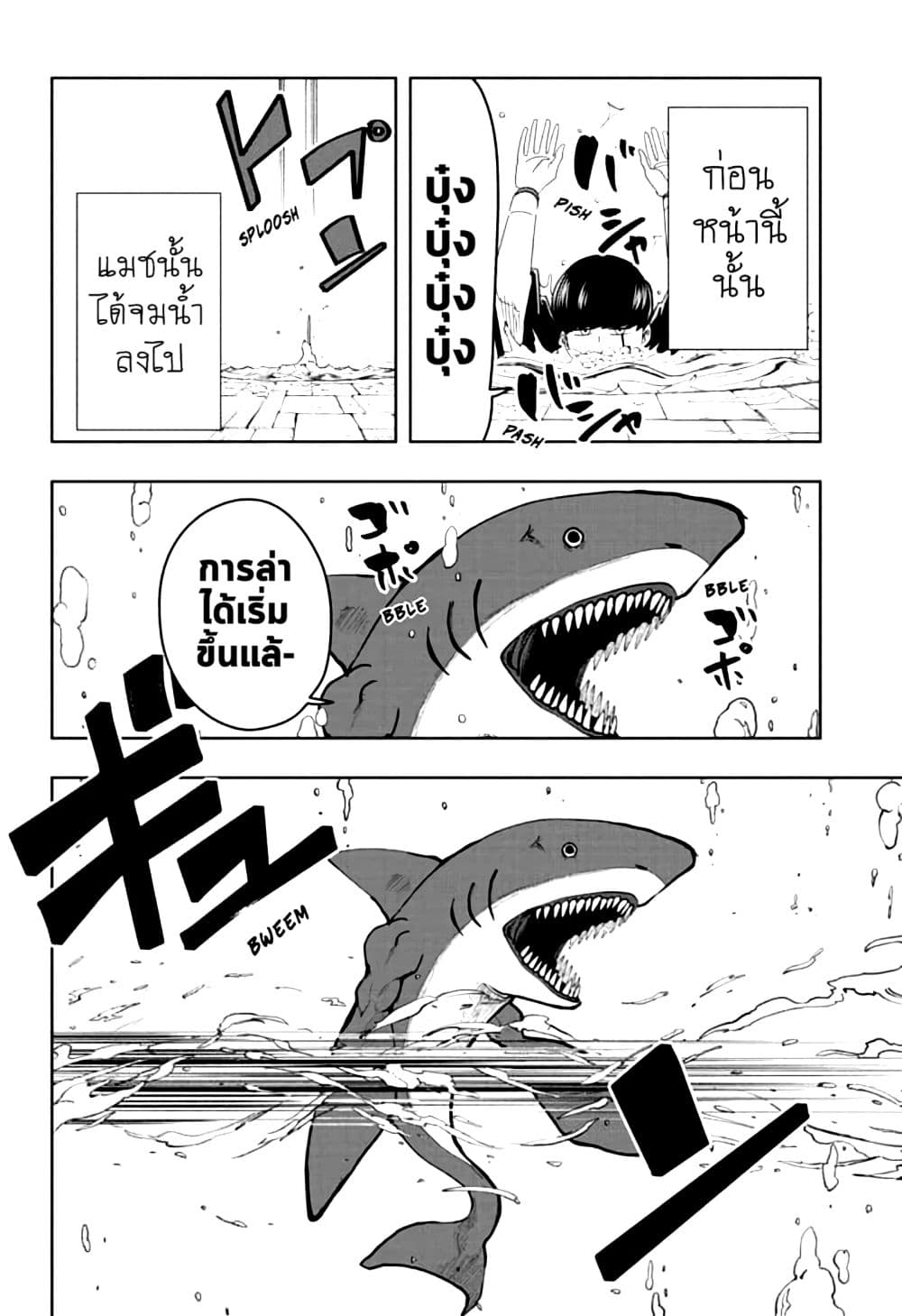 manga168.com