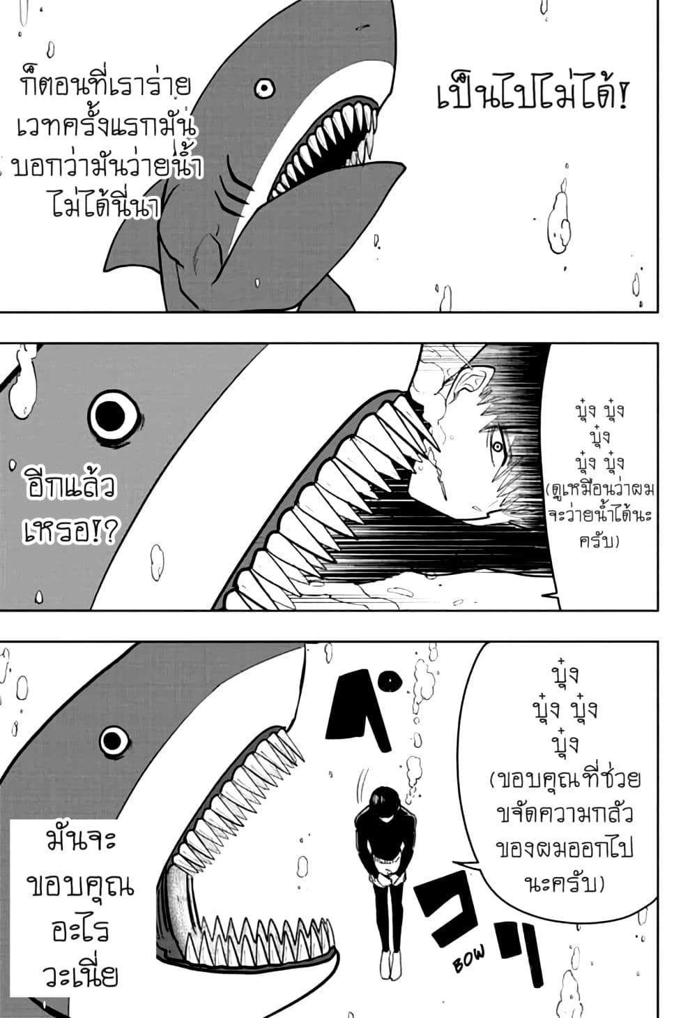 manga168.com