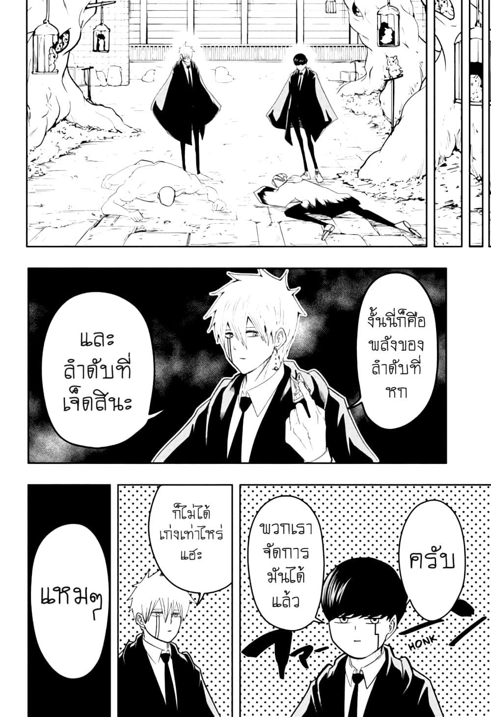 manga168.com