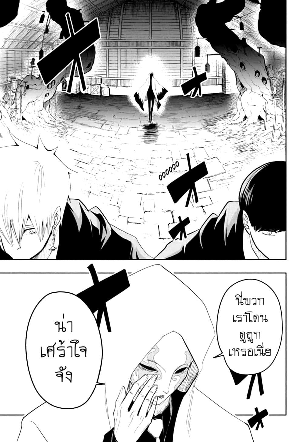 manga168.com
