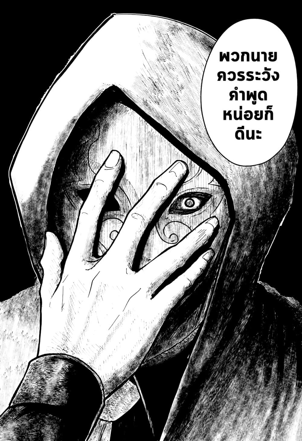 manga168.com