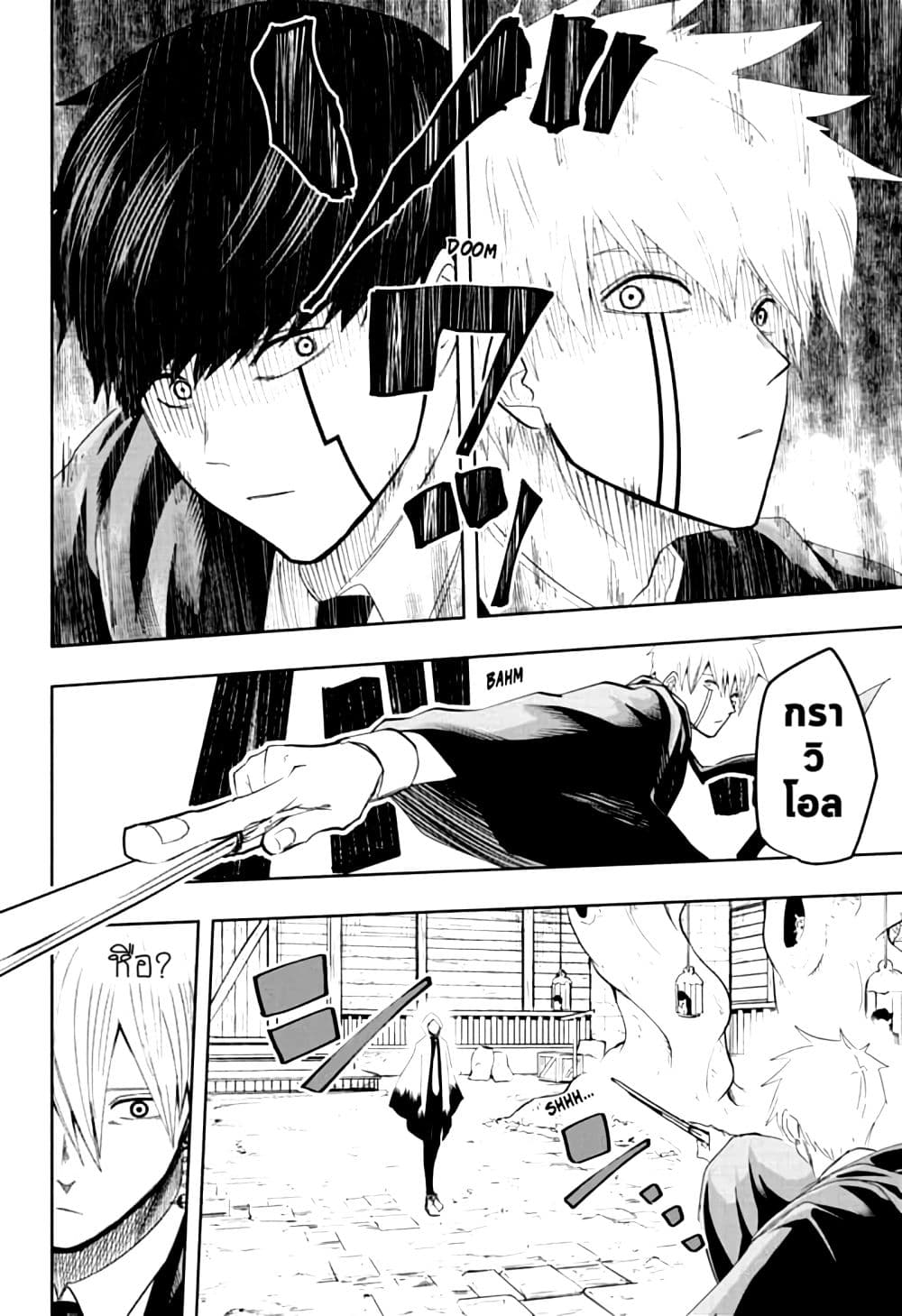 manga168.com