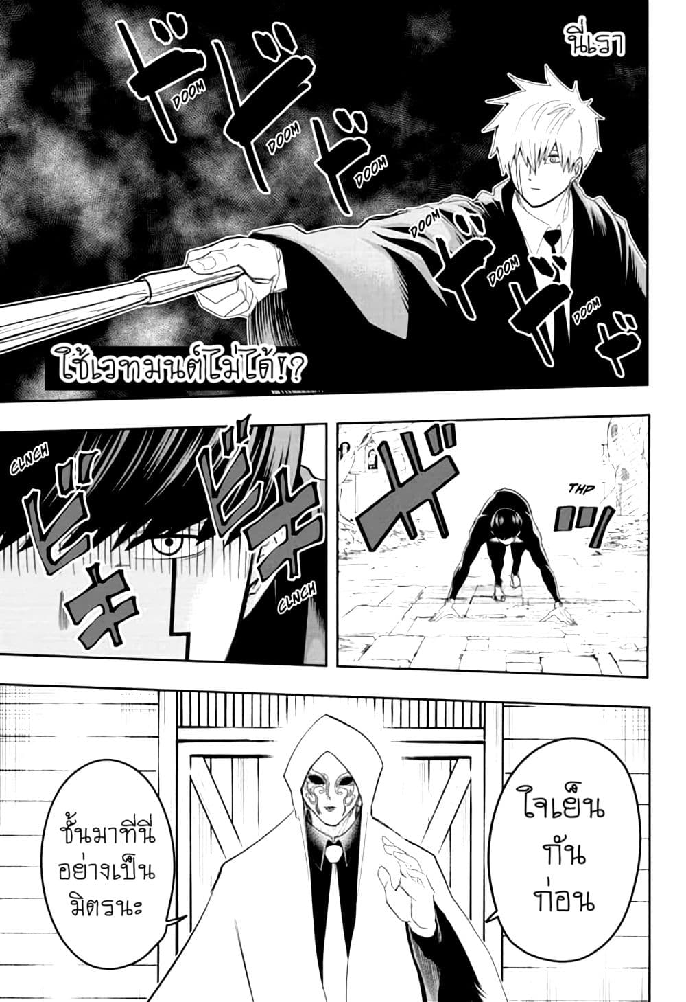 manga168.com