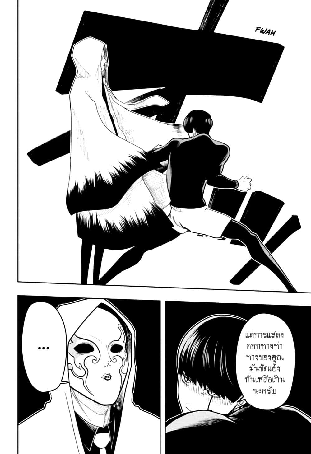 manga168.com
