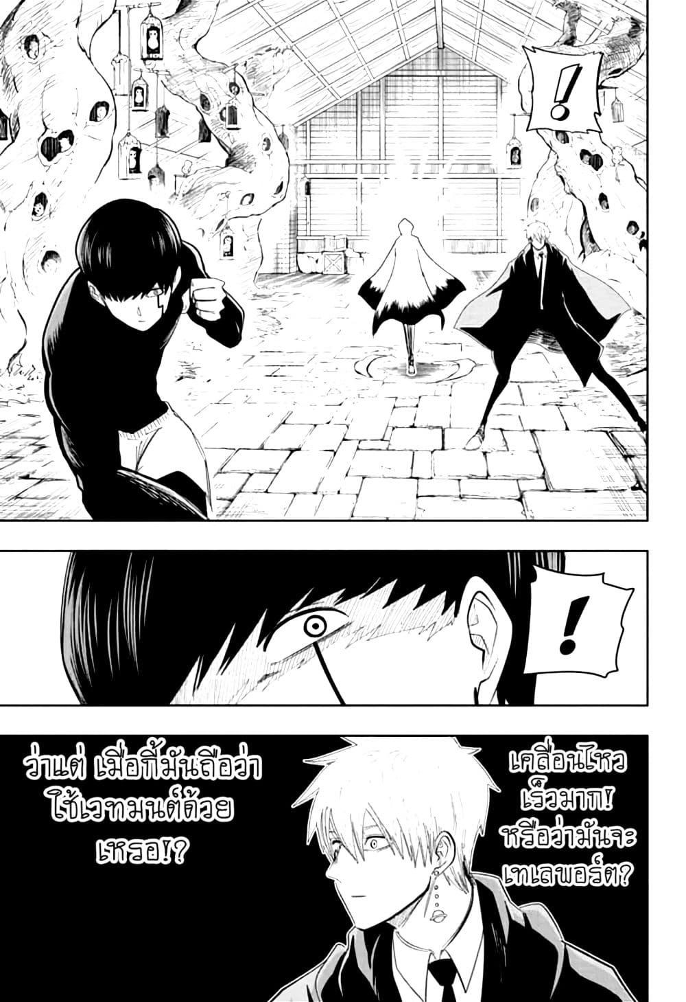 manga168.com