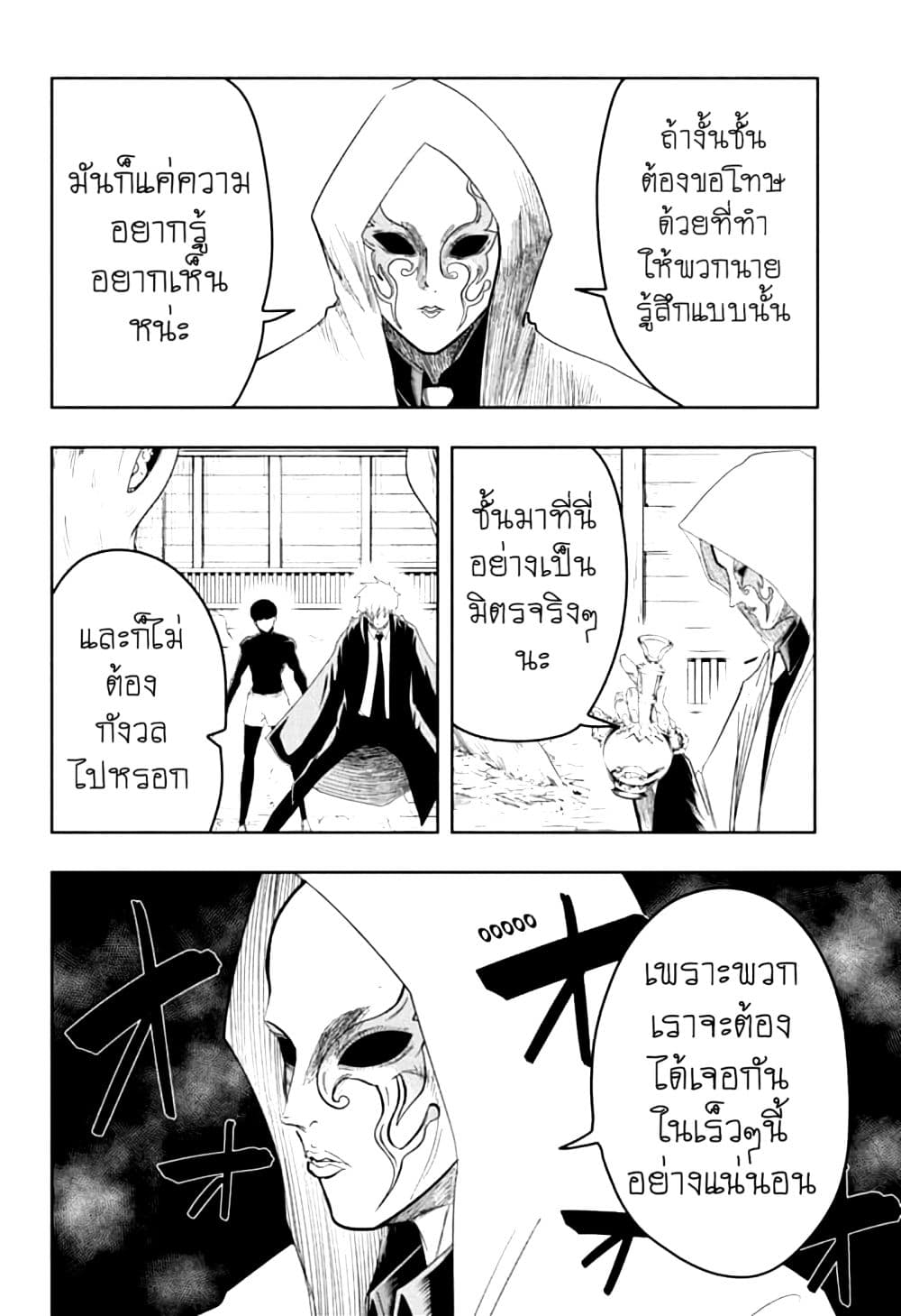 manga168.com