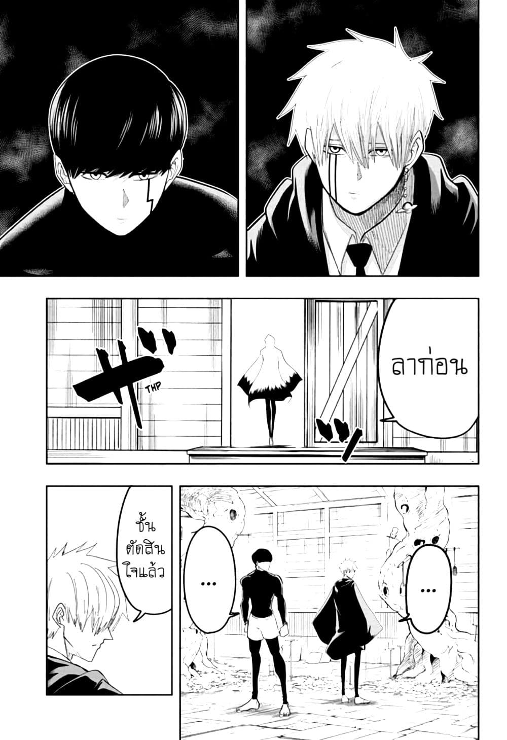 manga168.com