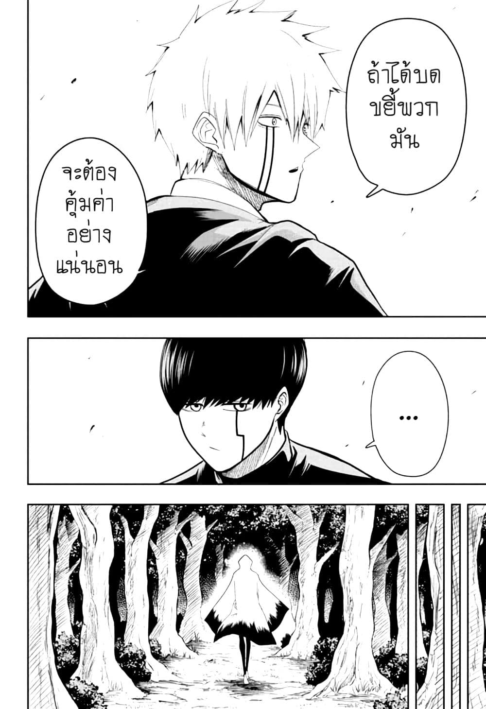 manga168.com