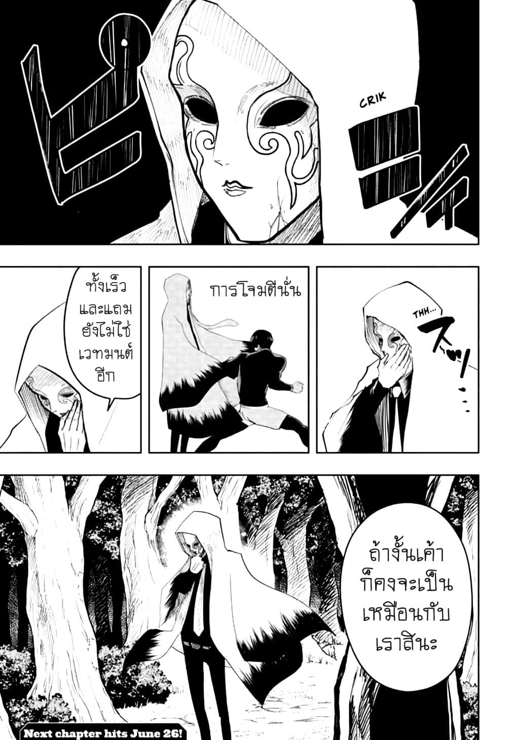 manga168.com