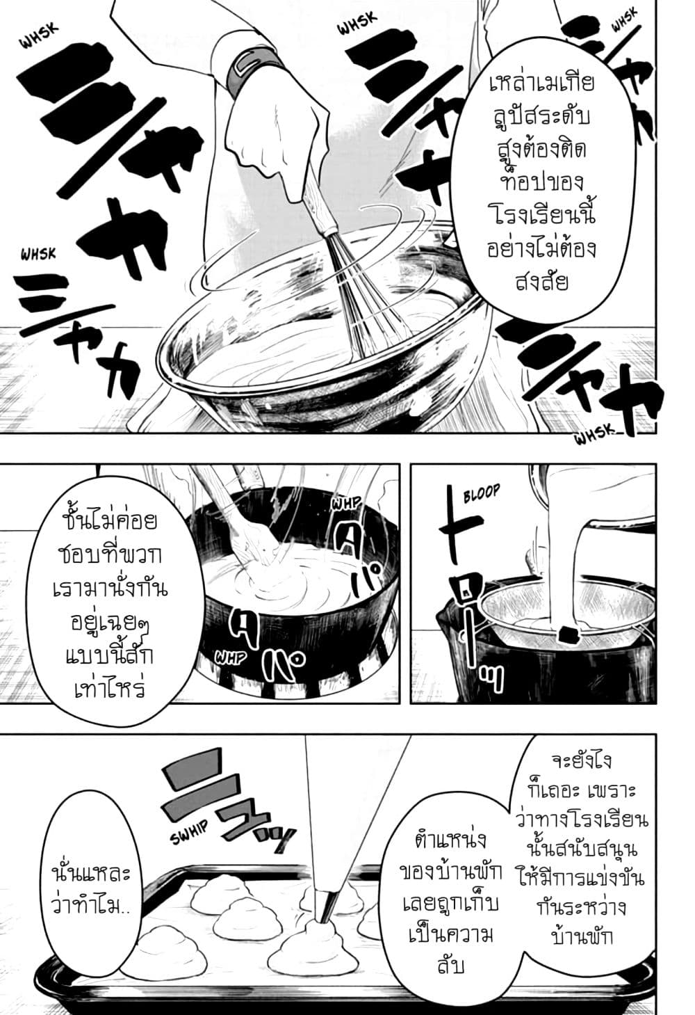 manga168.com