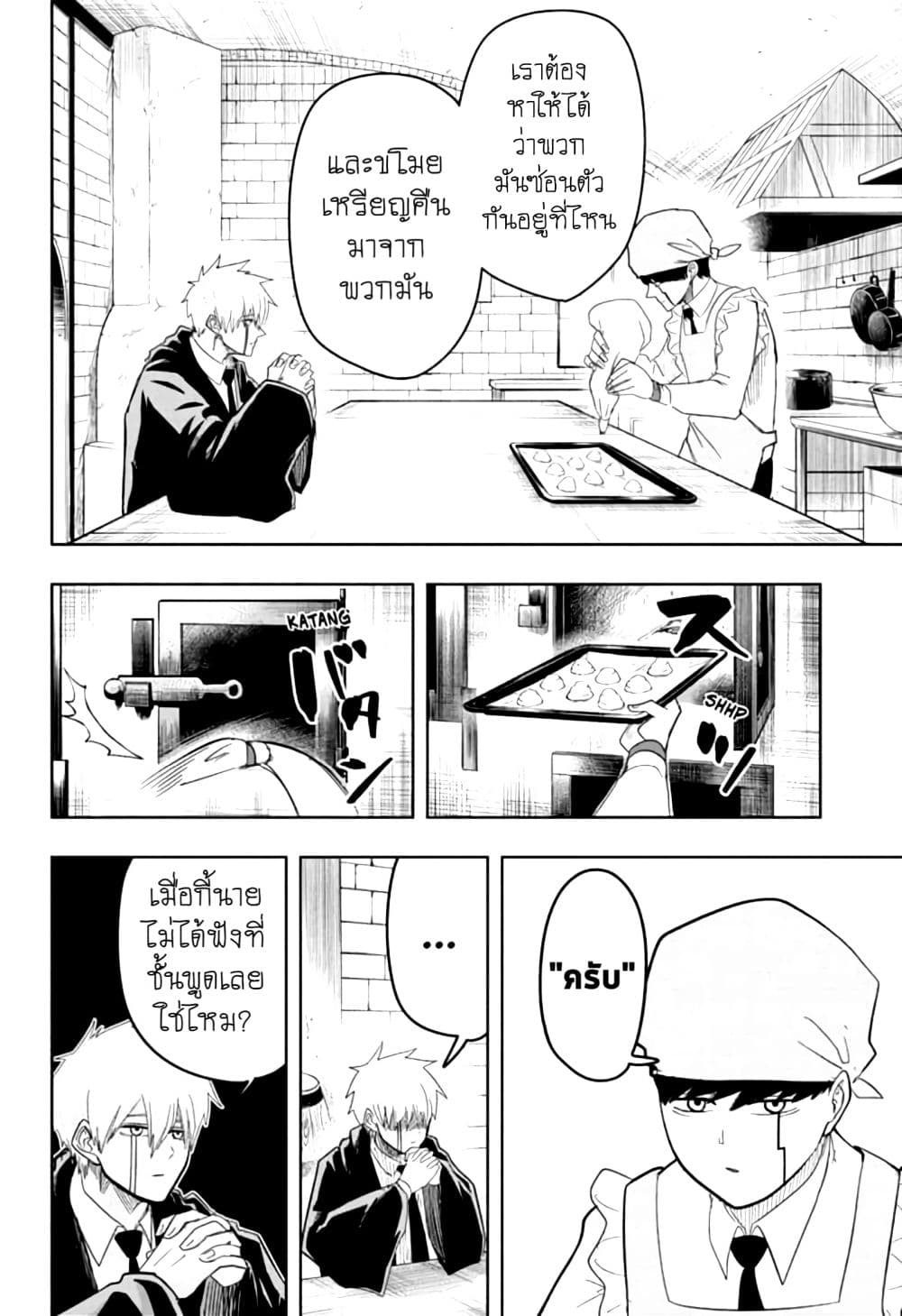 manga168.com