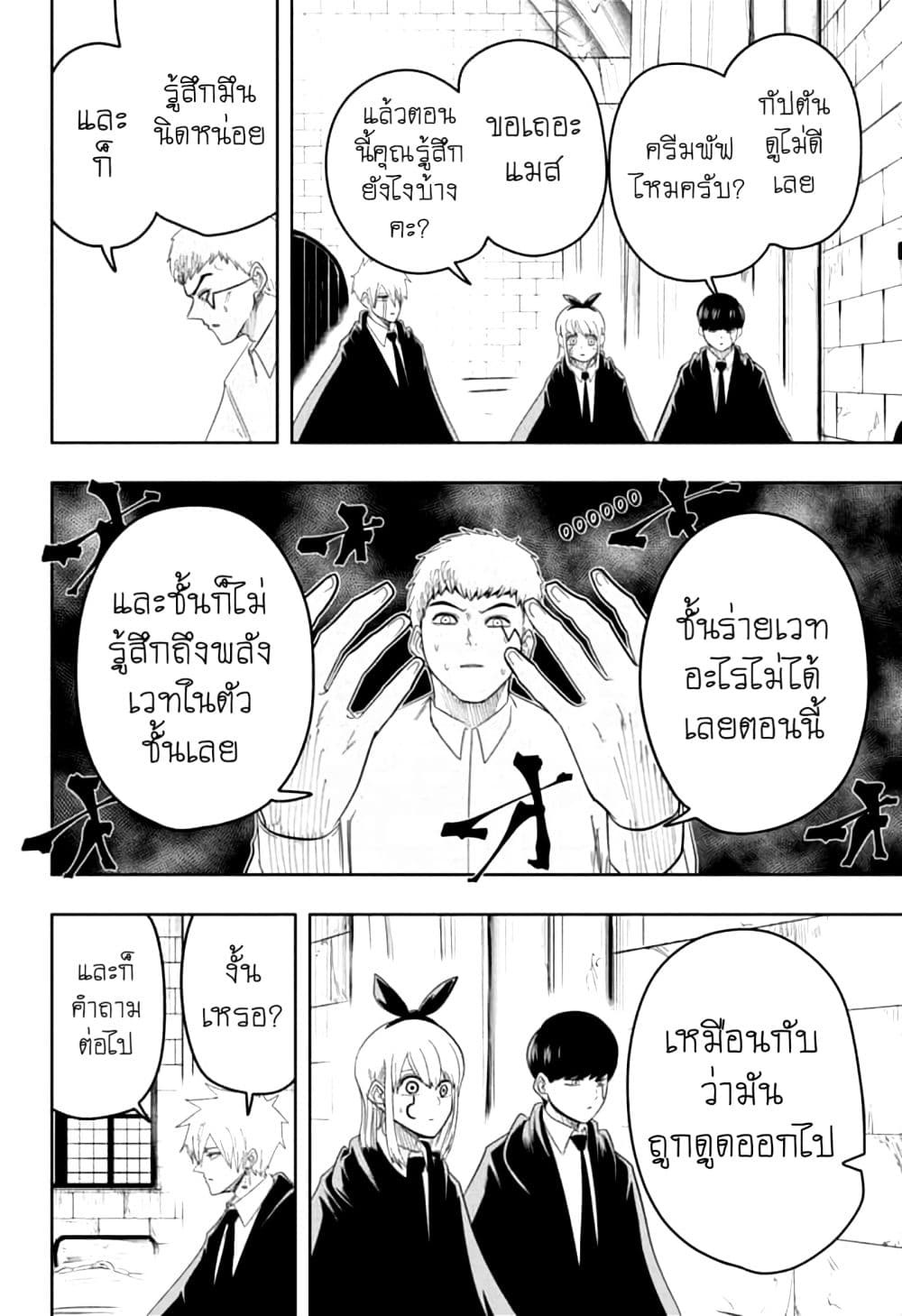 manga168.com
