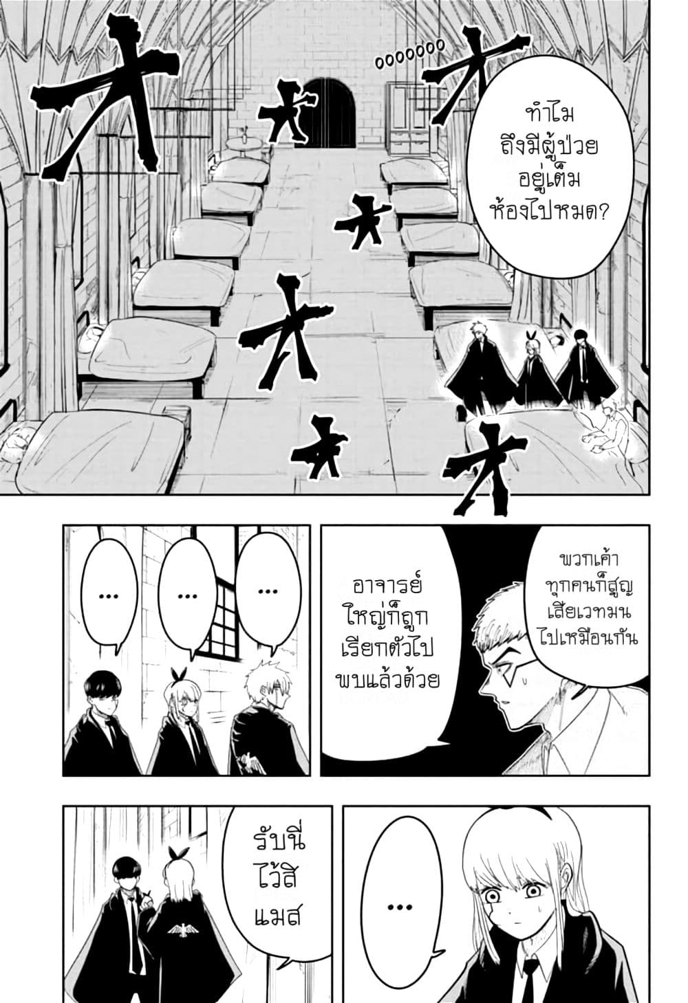 manga168.com