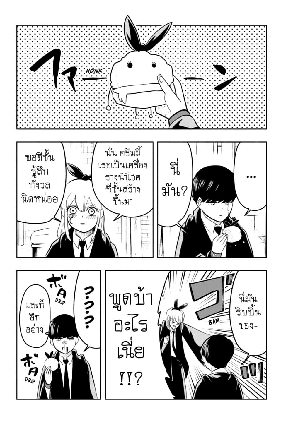 manga168.com