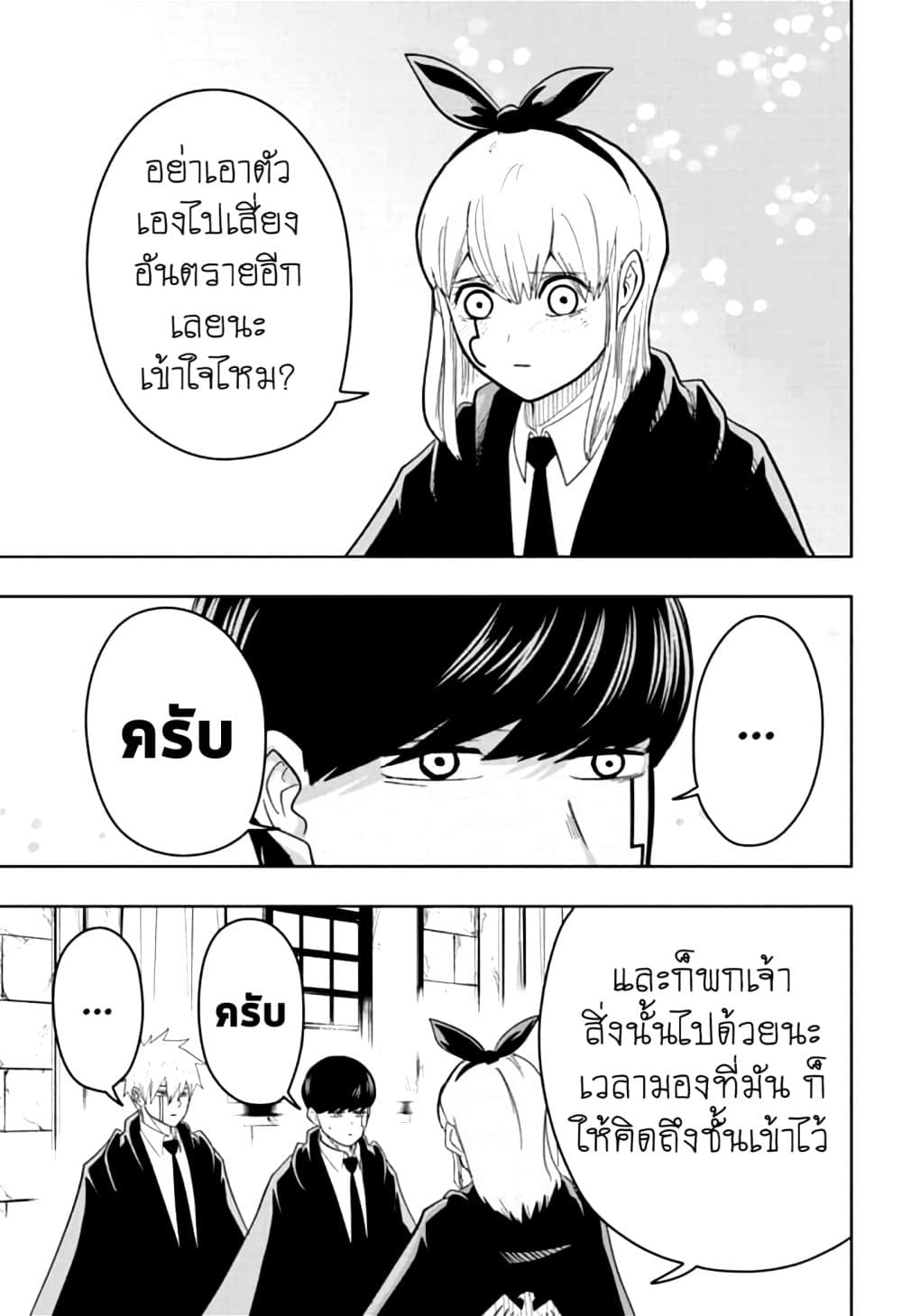 manga168.com