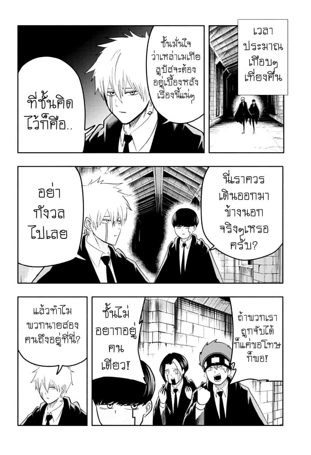 manga168.com