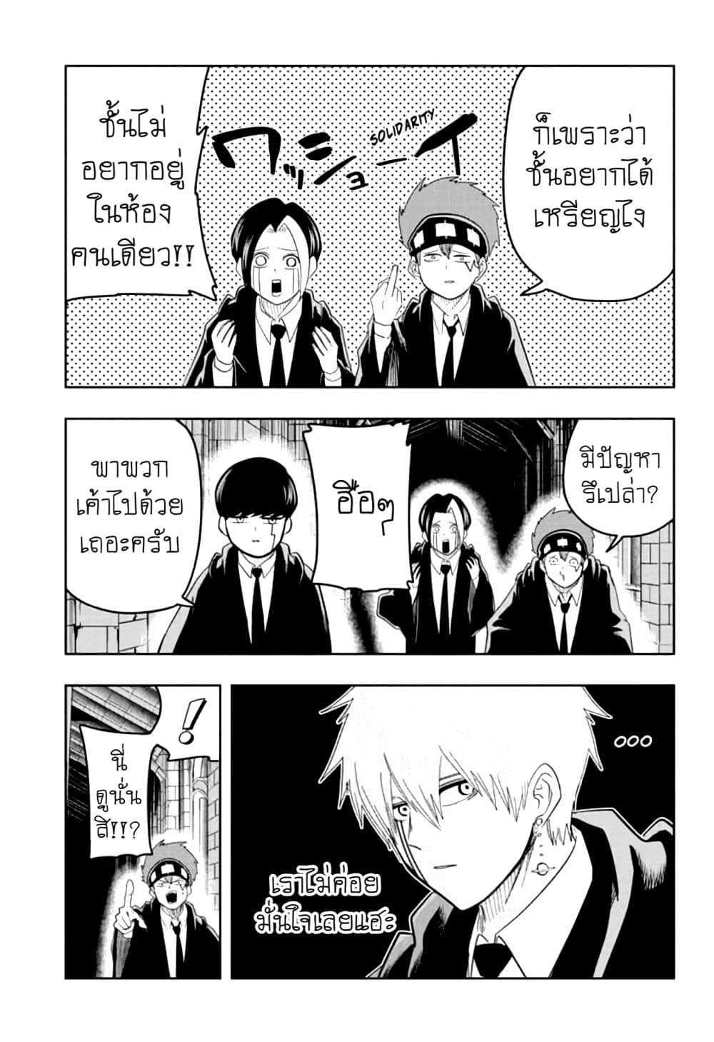 manga168.com