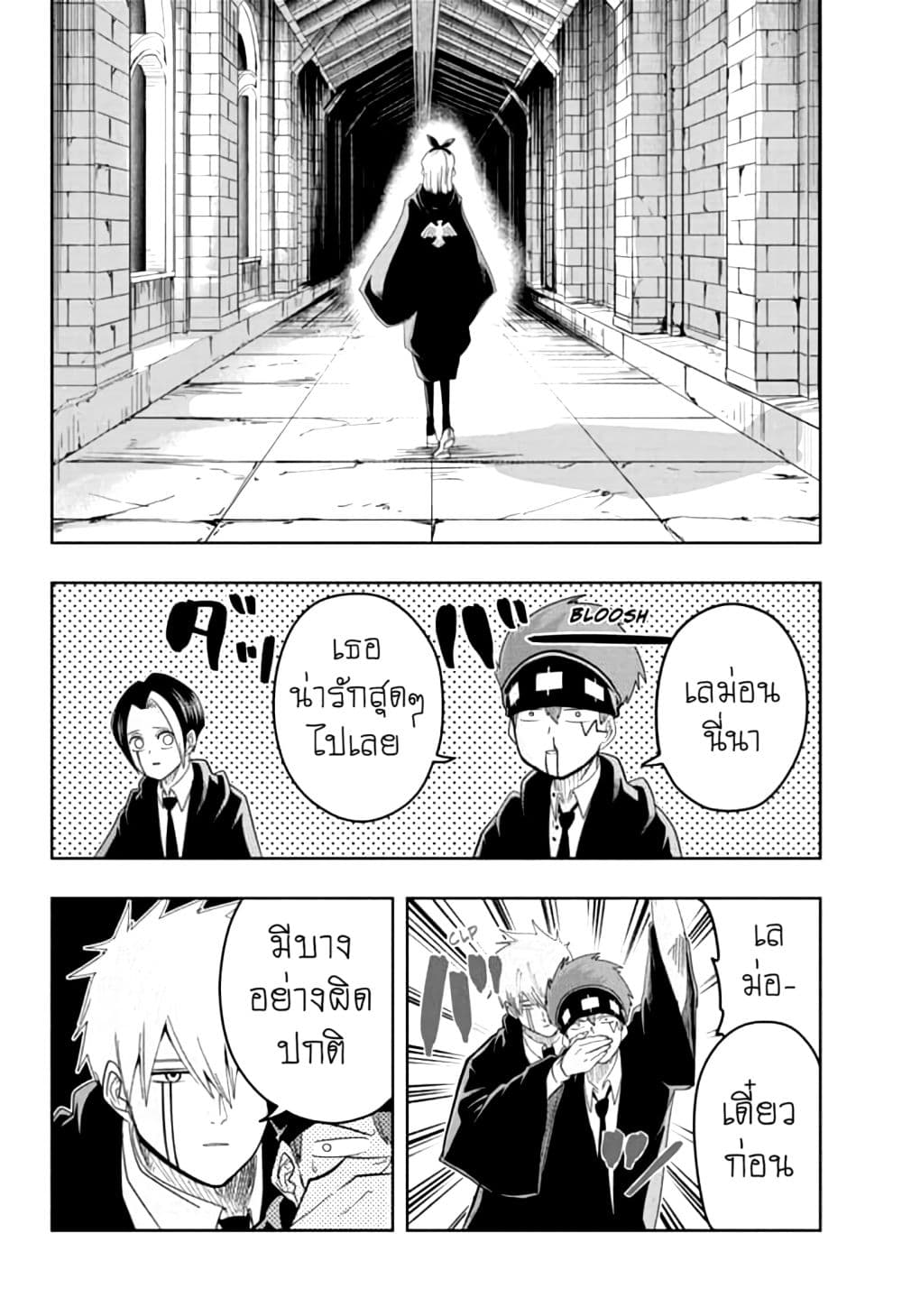 manga168.com