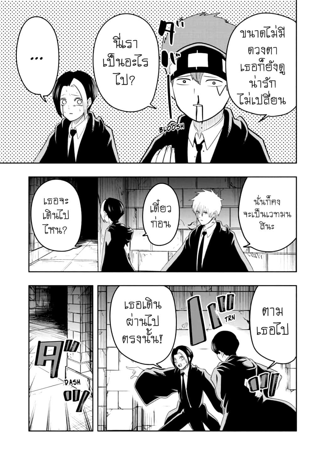 manga168.com