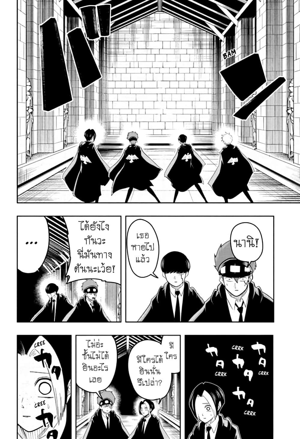 manga168.com