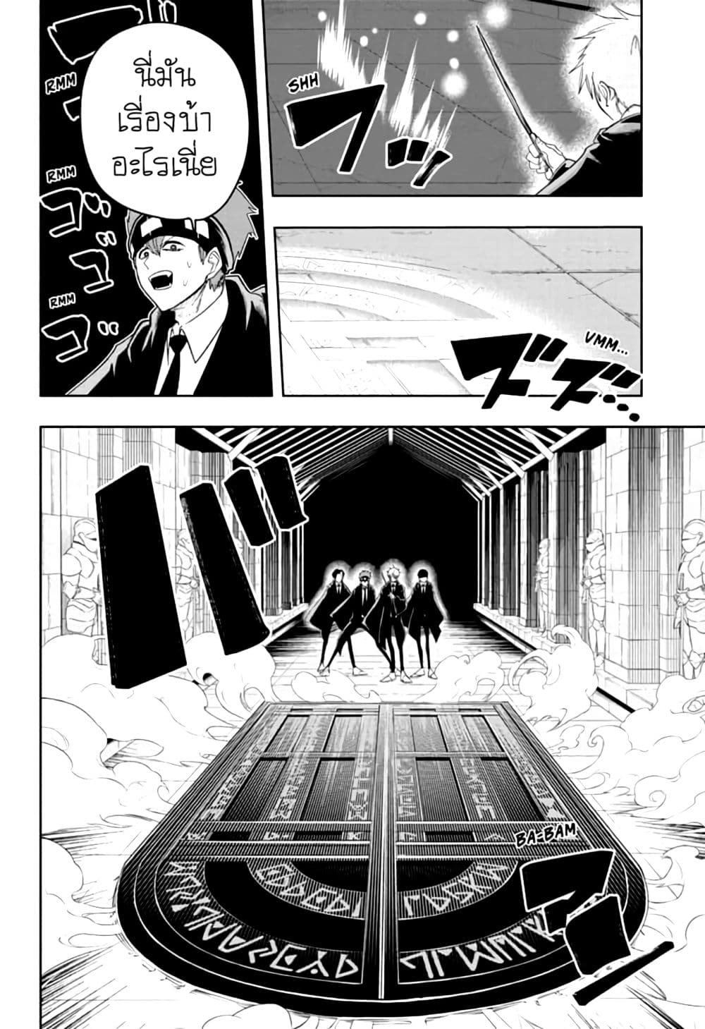 manga168.com