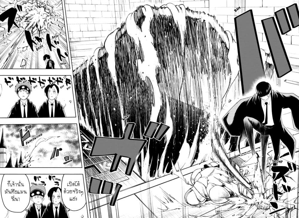 manga168.com