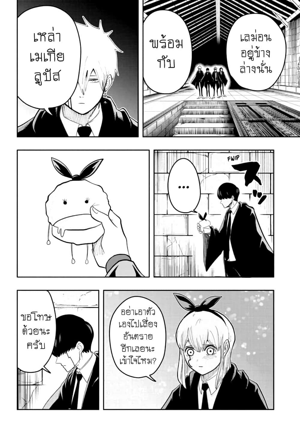 manga168.com