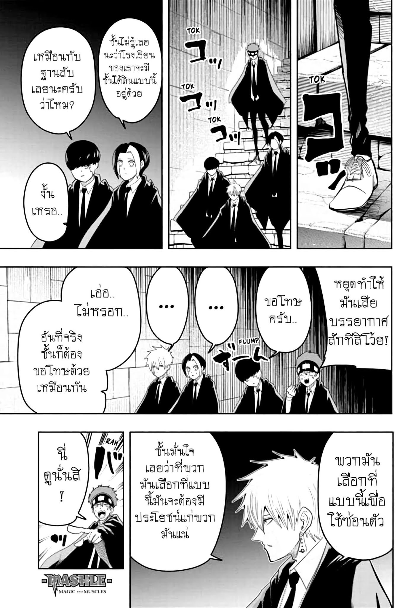 manga168.com