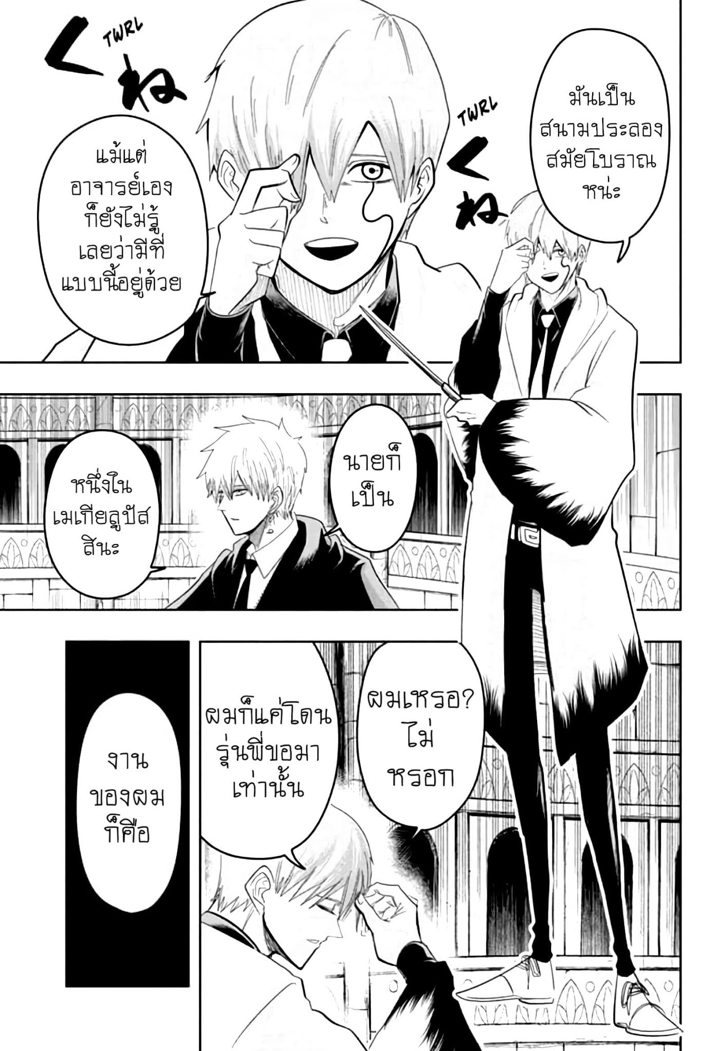 manga168.com