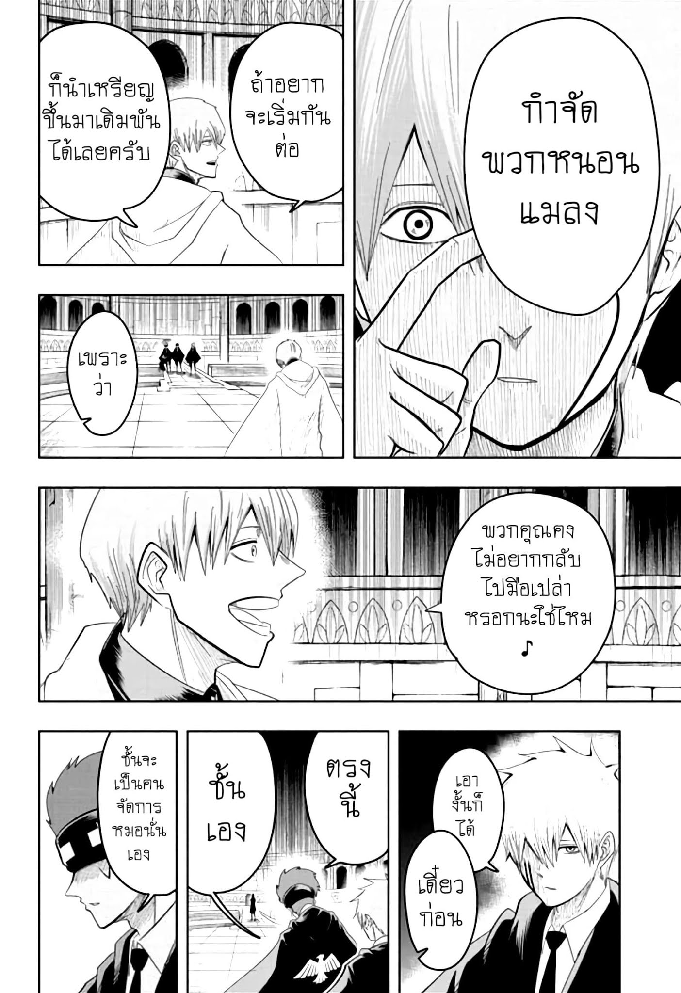 manga168.com