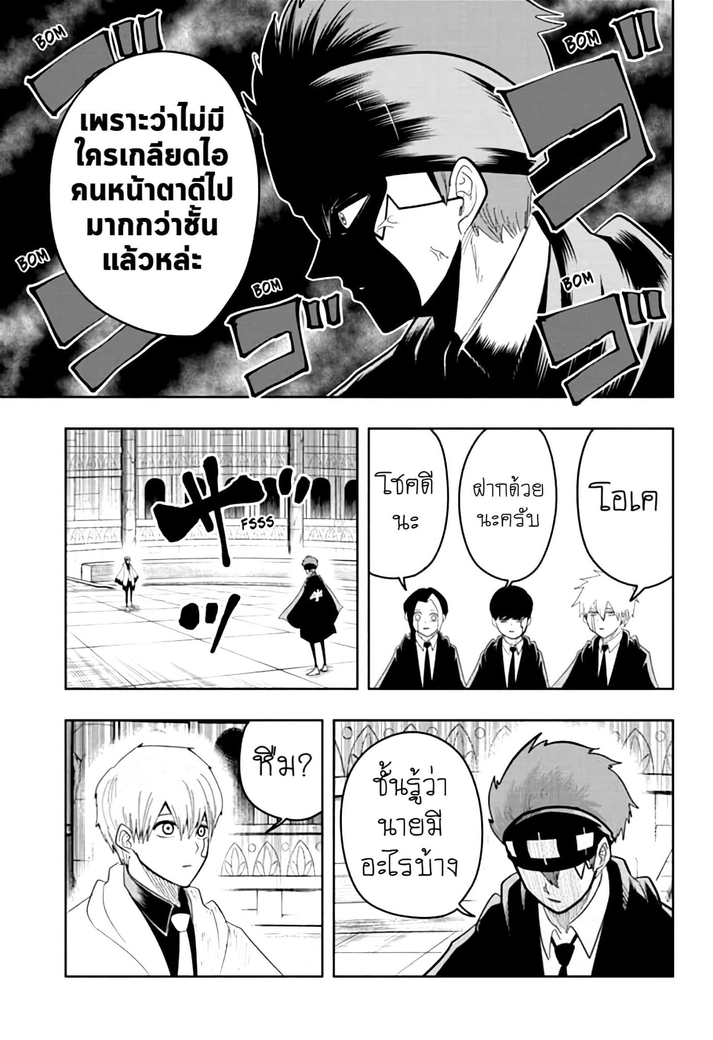 manga168.com