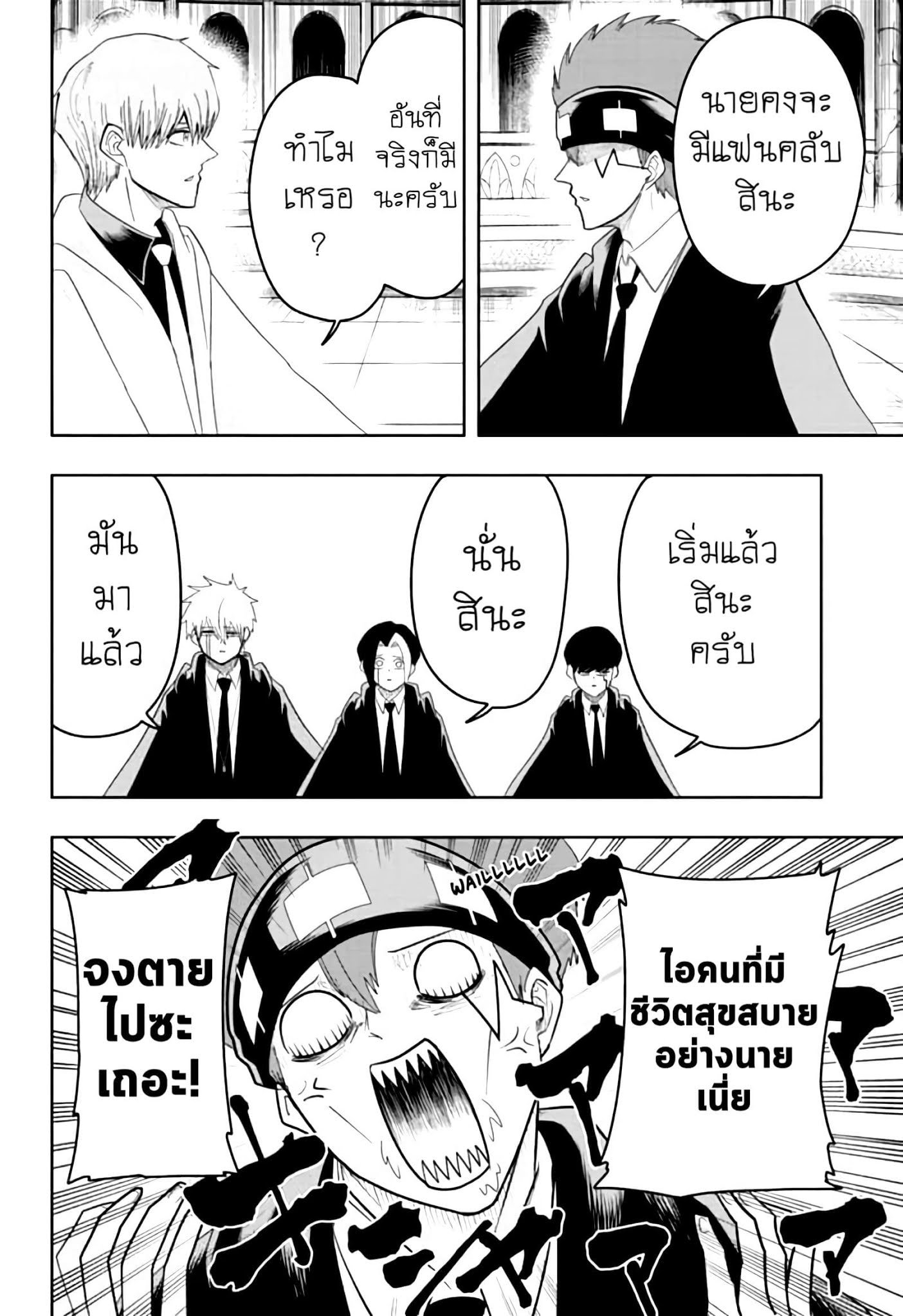 manga168.com